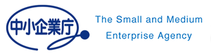 中小企業庁｜The Small and Medium Enterprise Agency